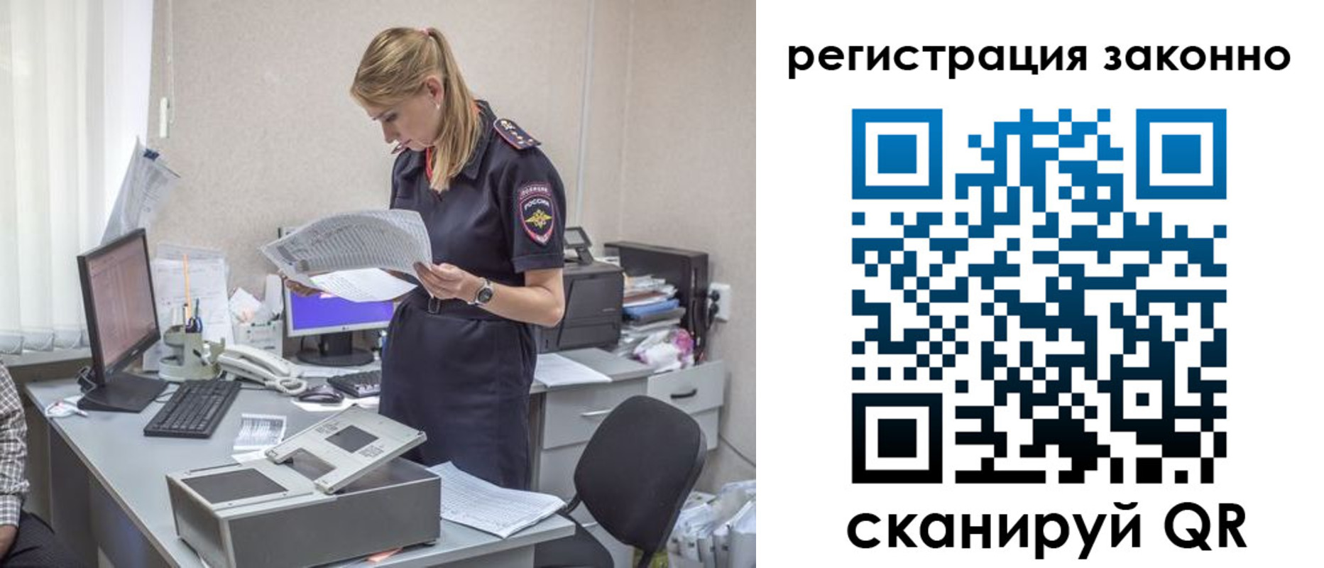 прописка для кредита в Апшеронске