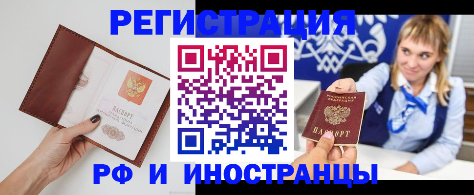 регистрация для школы в Апшеронске